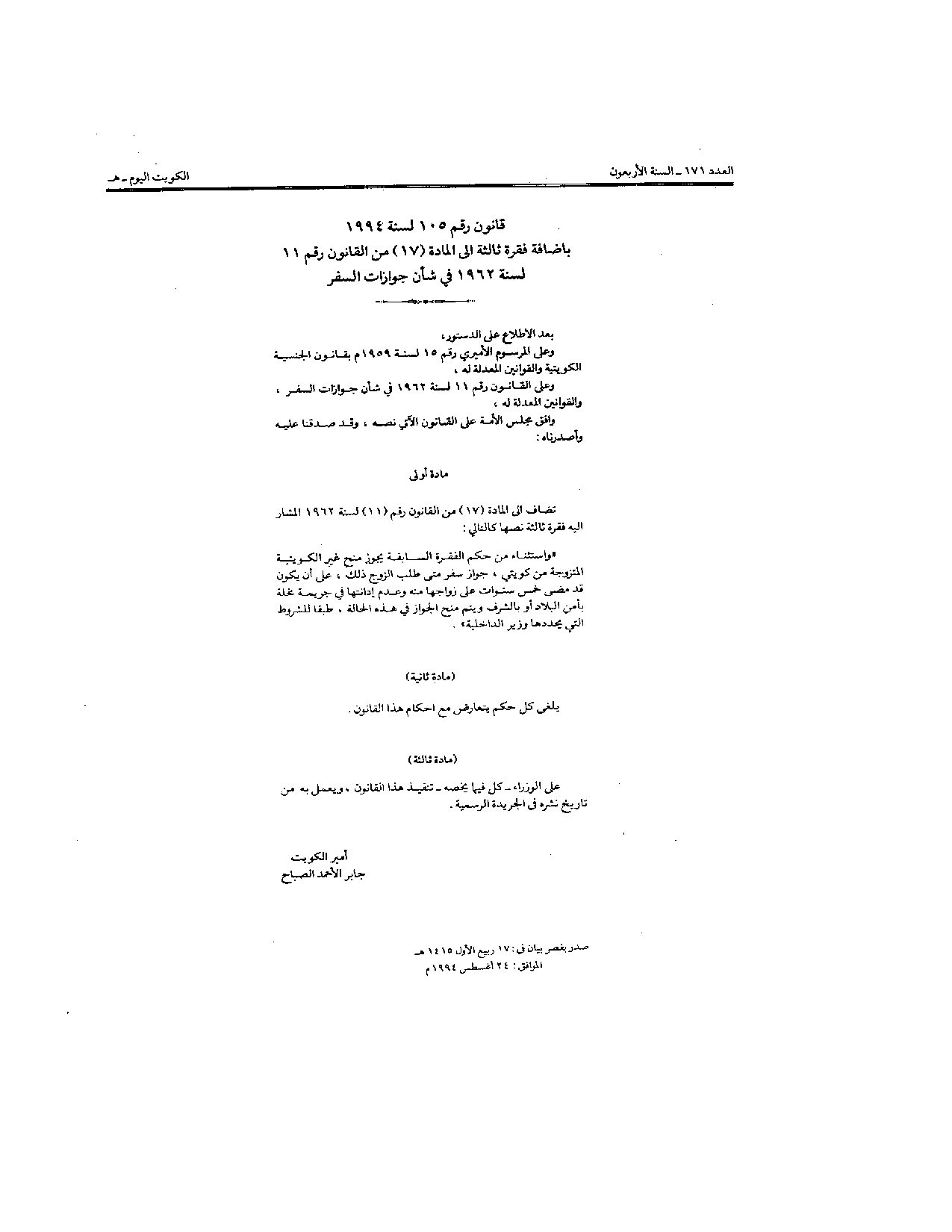 صفحة 1 من 2