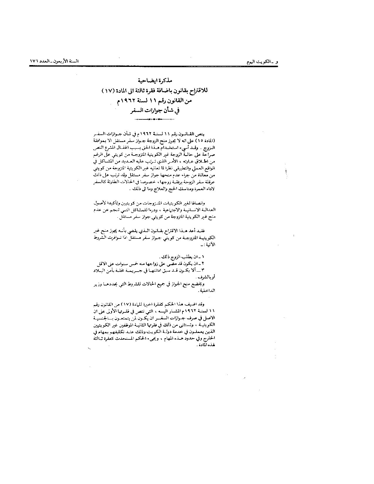 صفحة 2 من 2