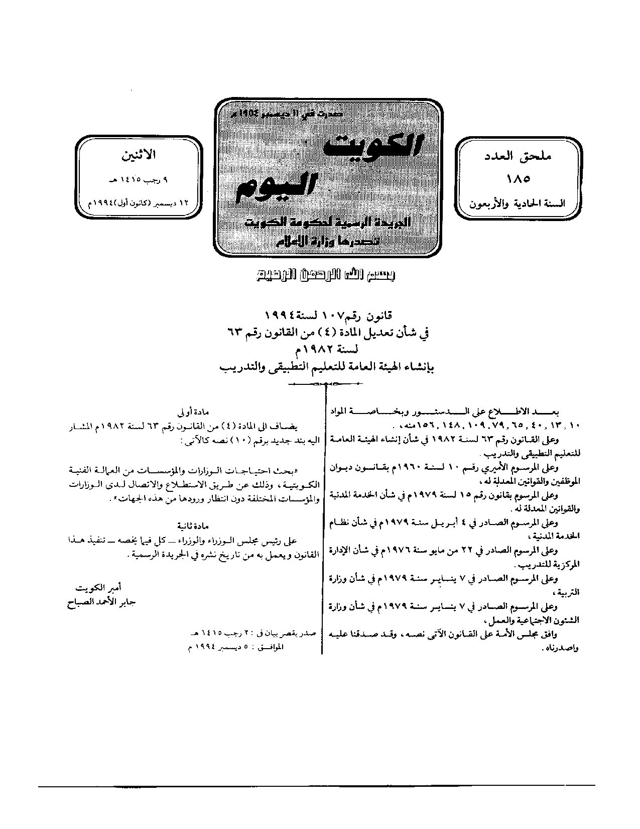 صفحة 1 من 2