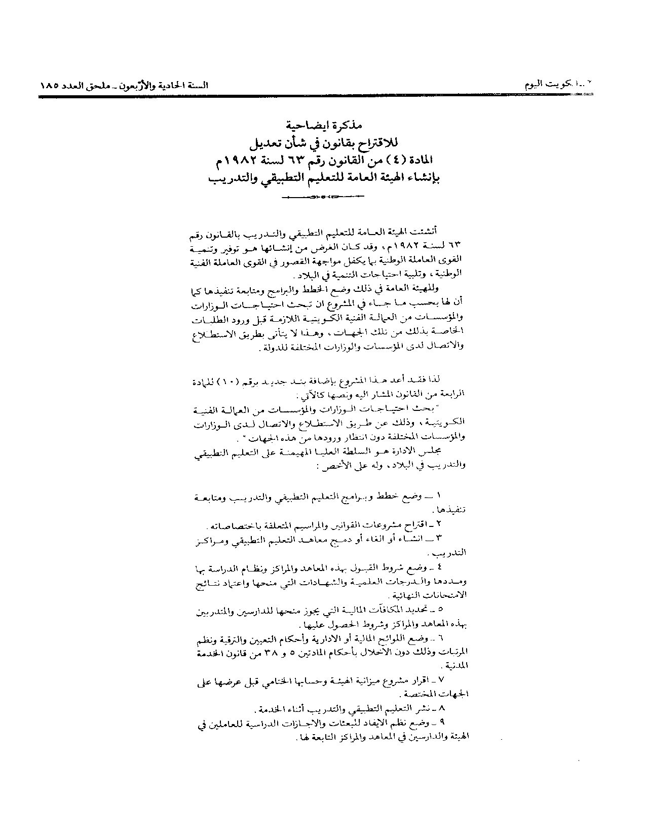 صفحة 2 من 2
