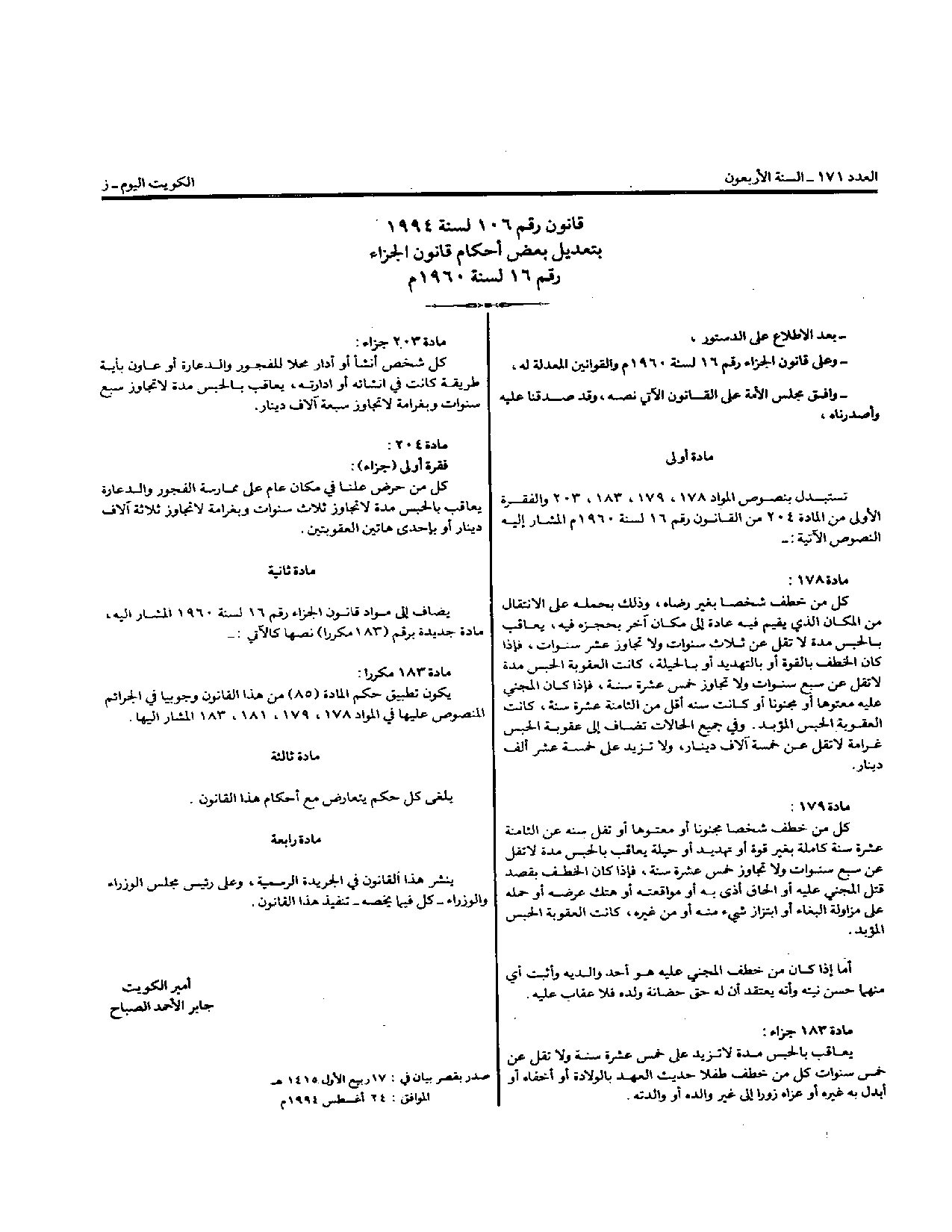 صفحة 1 من 2