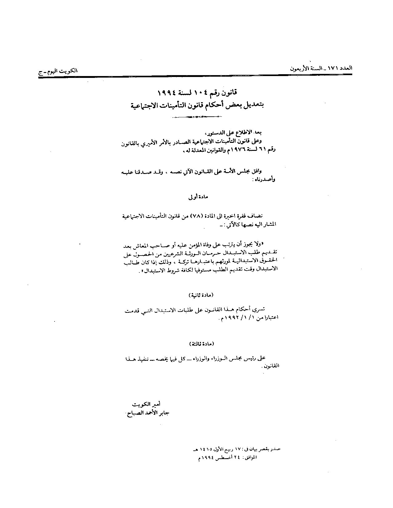 صفحة 1 من 2