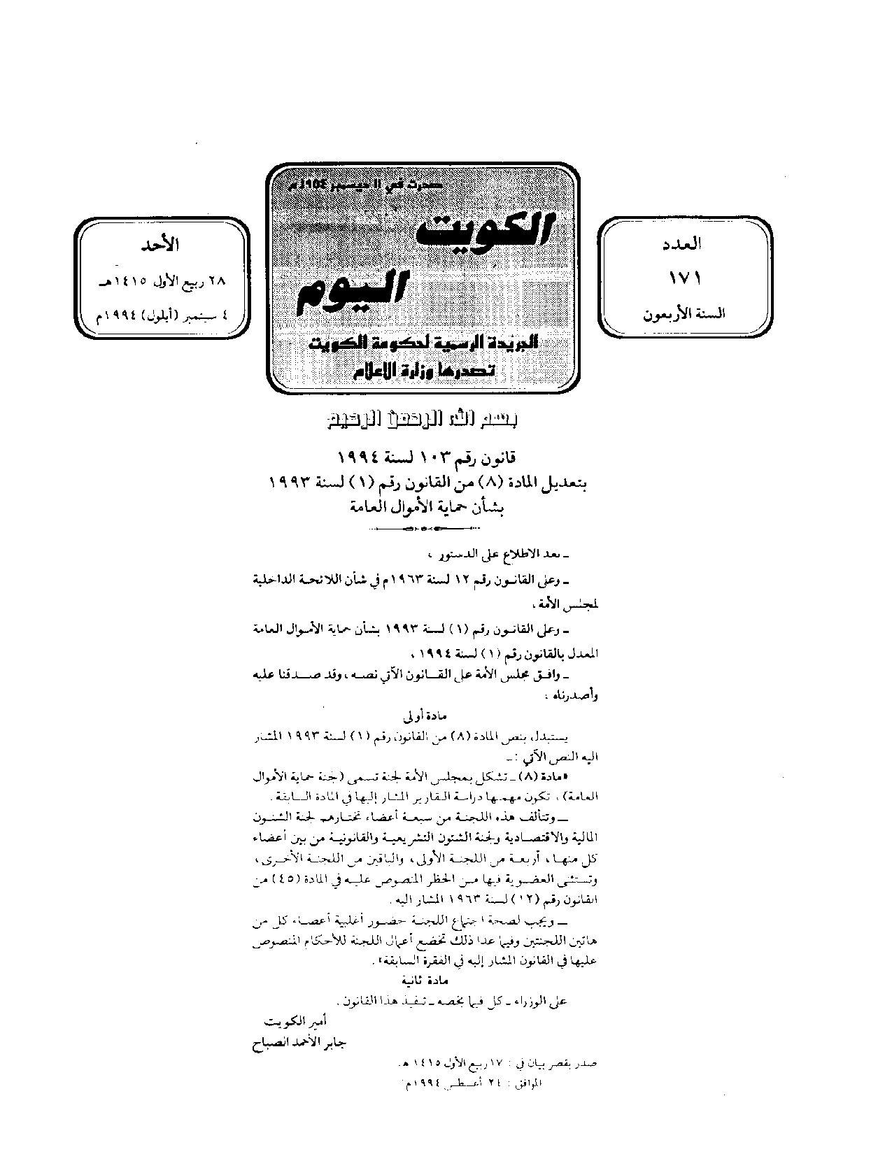 صفحة 1 من 2