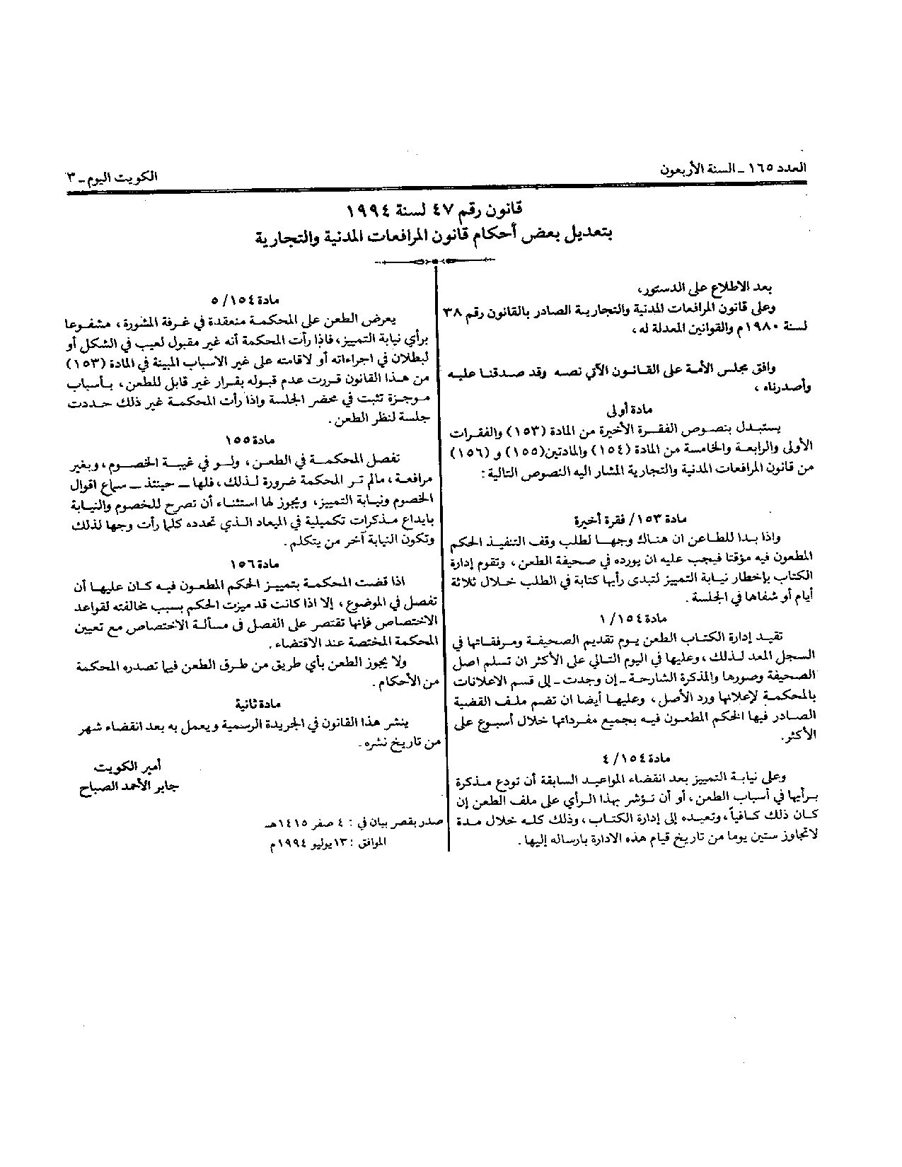 صفحة 1 من 2