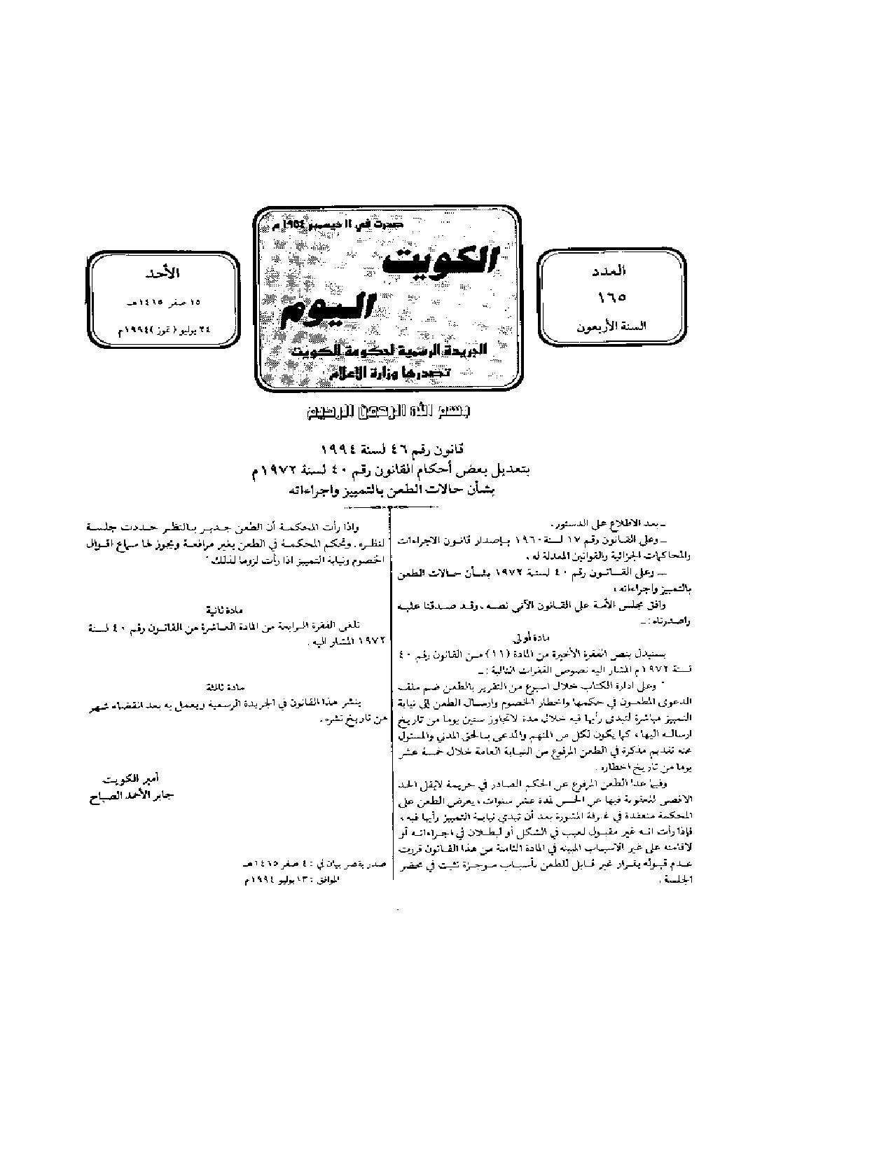 صفحة 1 من 2