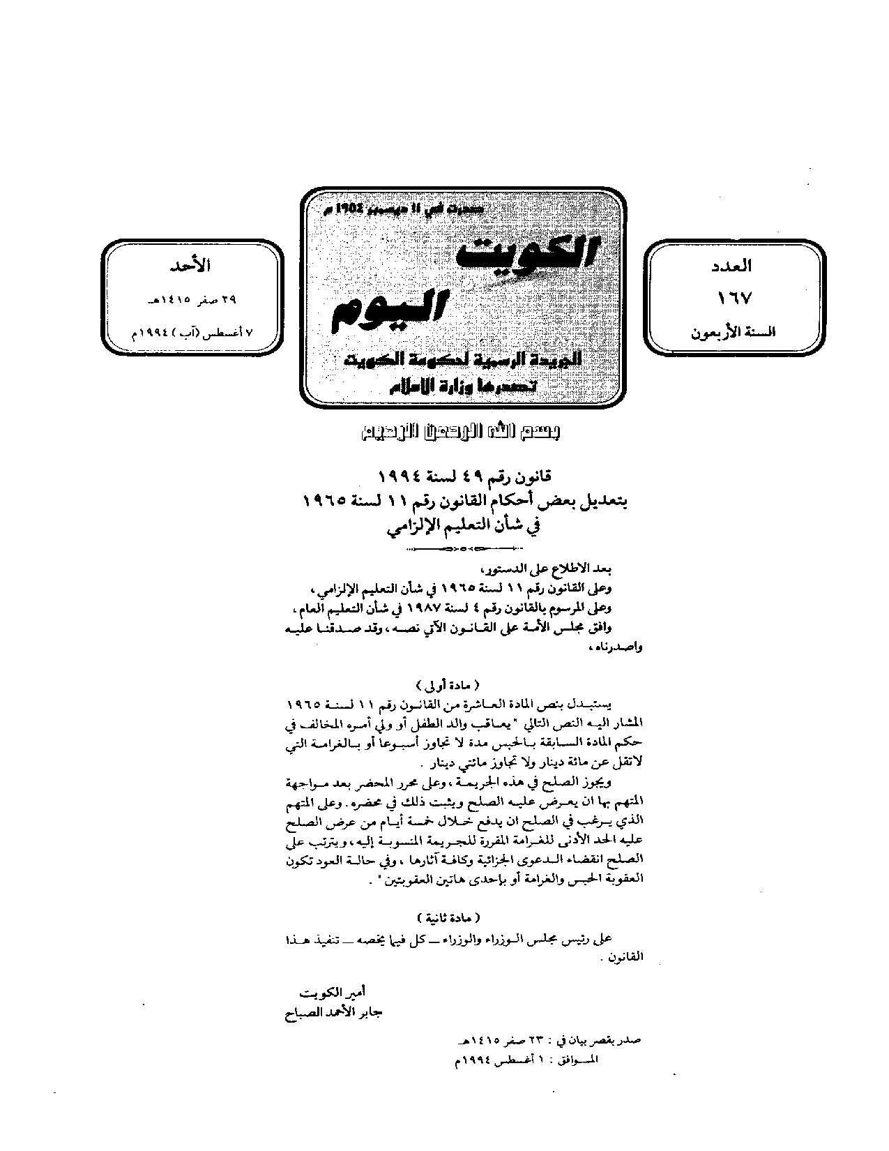 صفحة 1 من 2