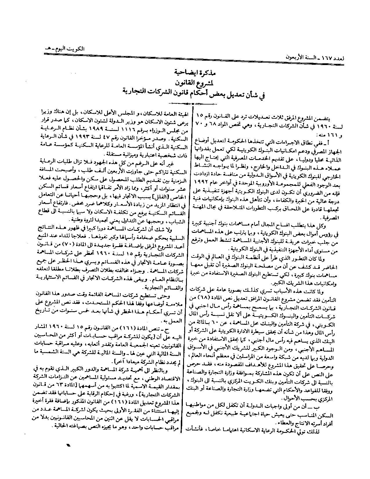 صفحة 2 من 2
