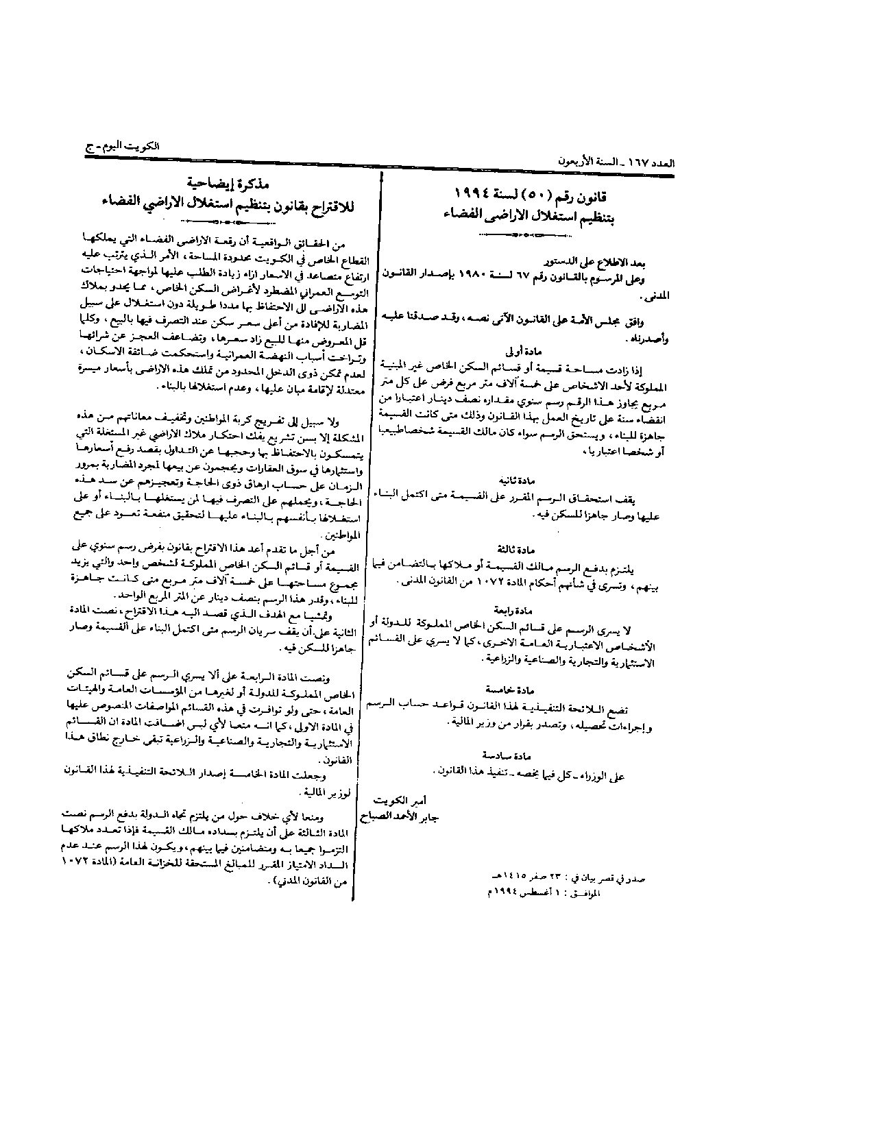 صفحة 1 من 1