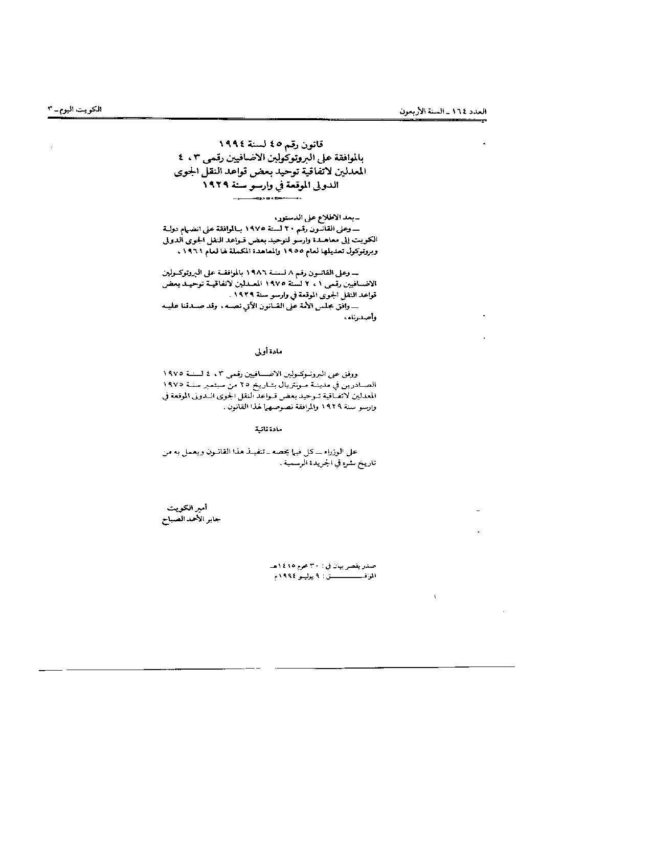 صفحة 1 من 10