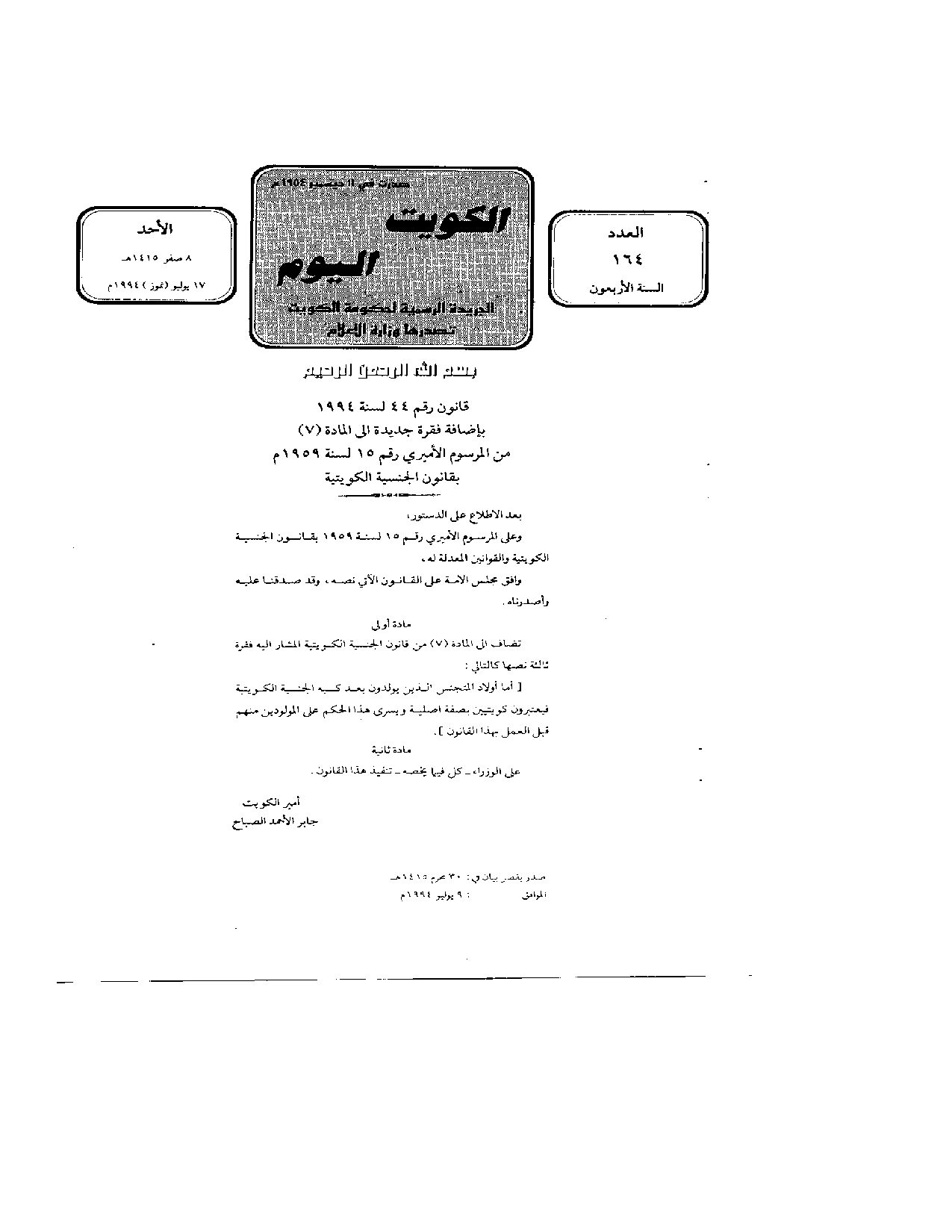 صفحة 1 من 2