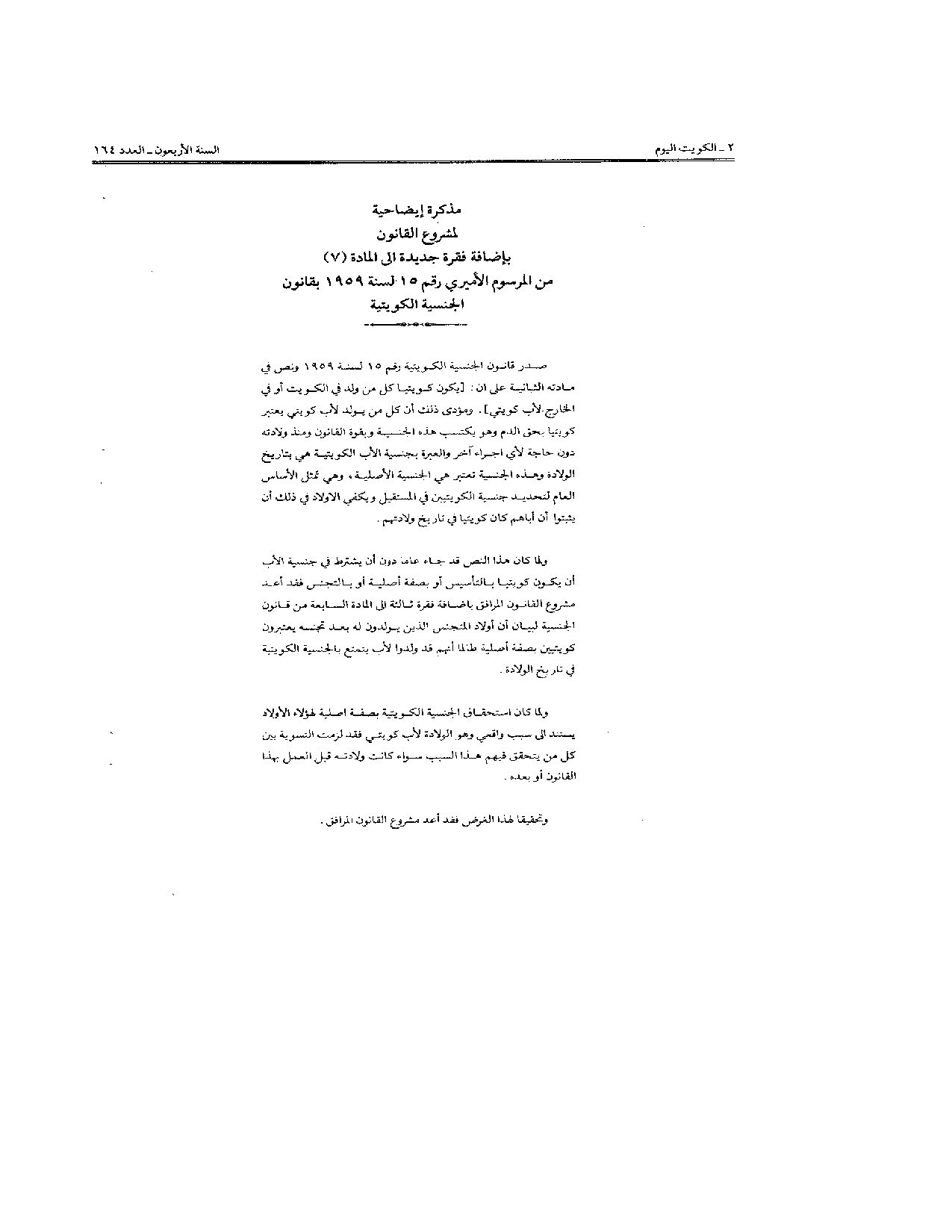 صفحة 2 من 2