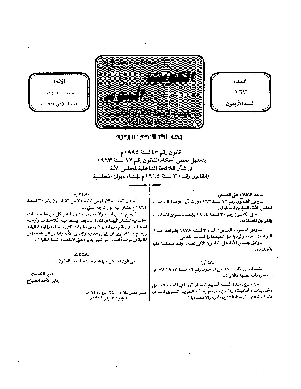 صفحة 1 من 2