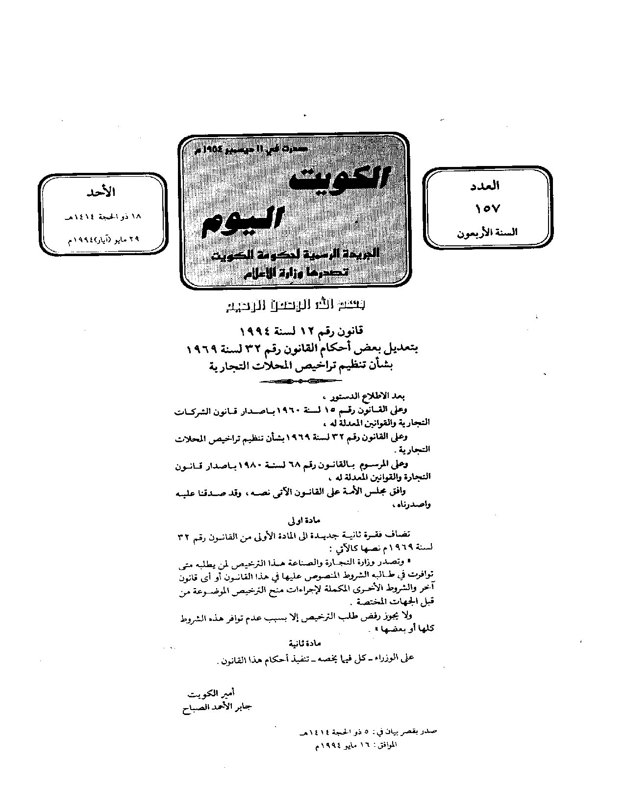 صفحة 1 من 2
