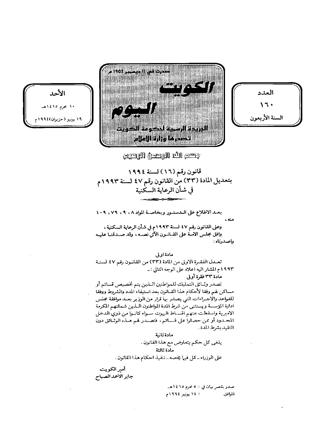 صفحة 1 من 2