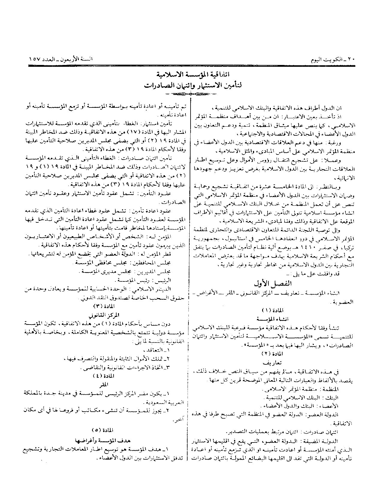 صفحة 3 من 13