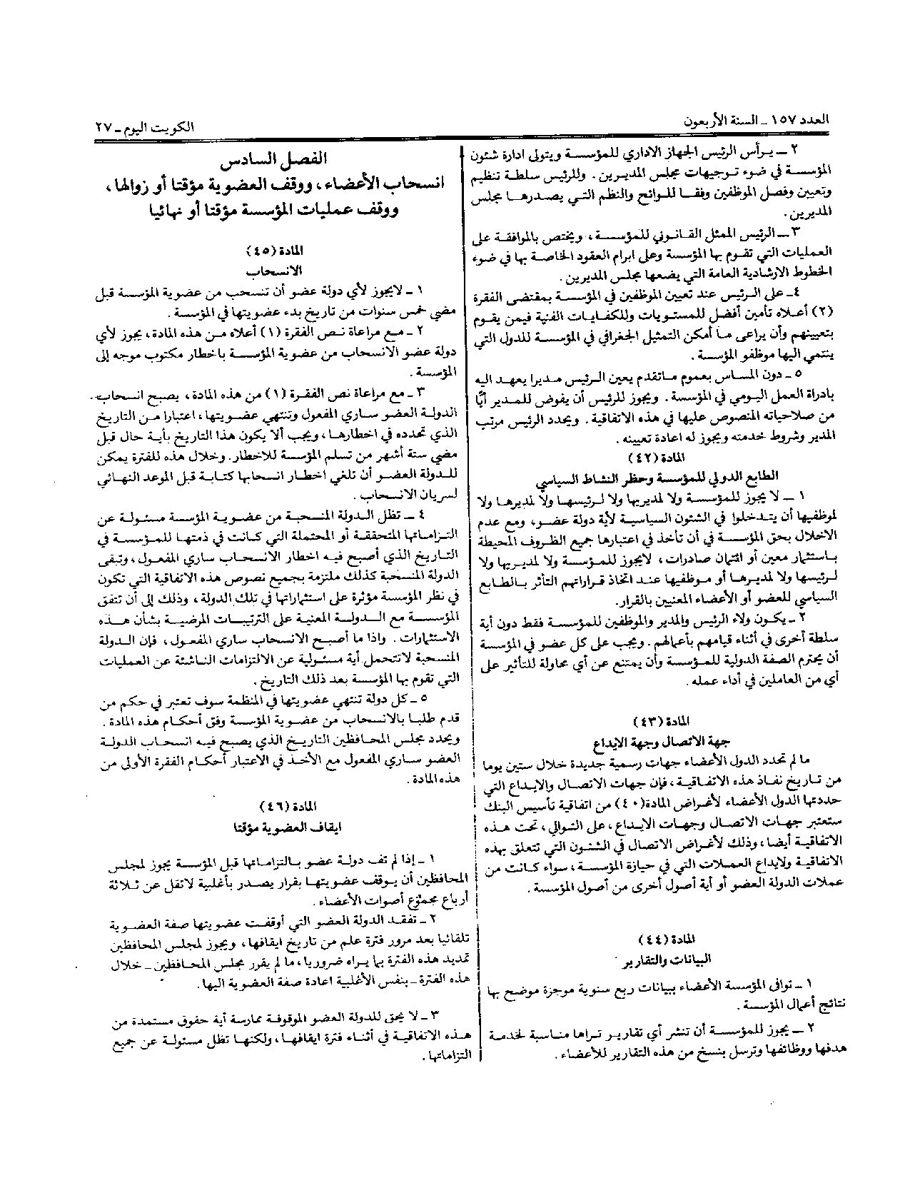 صفحة 10 من 13