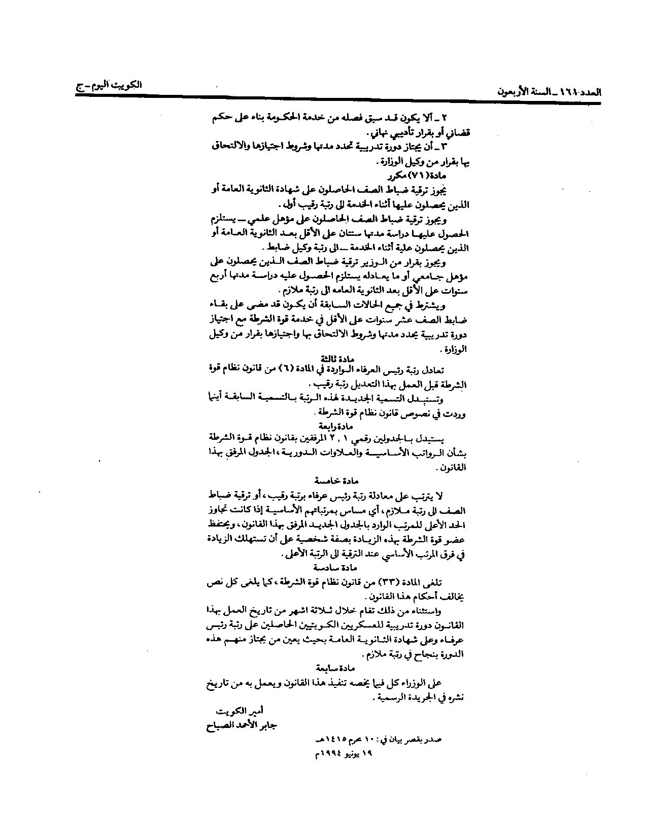 صفحة 3 من 6