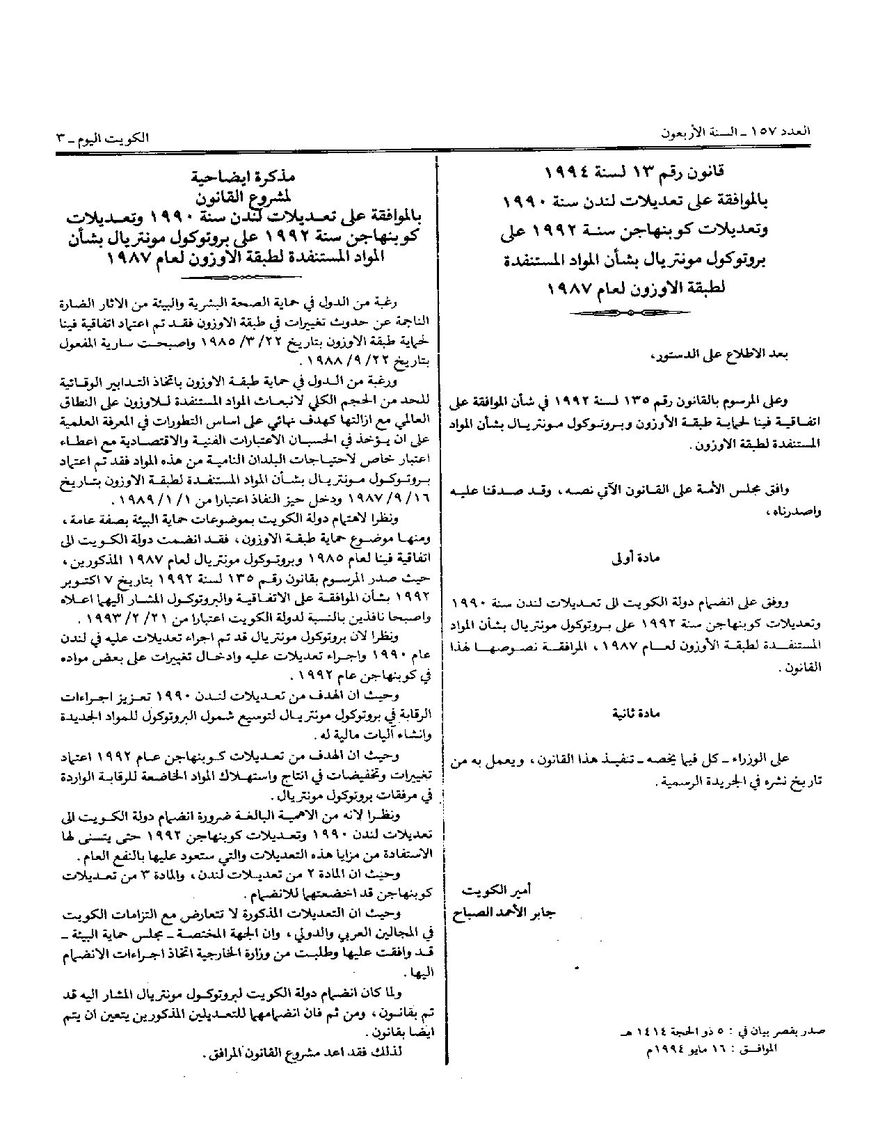 صفحة 1 من 15