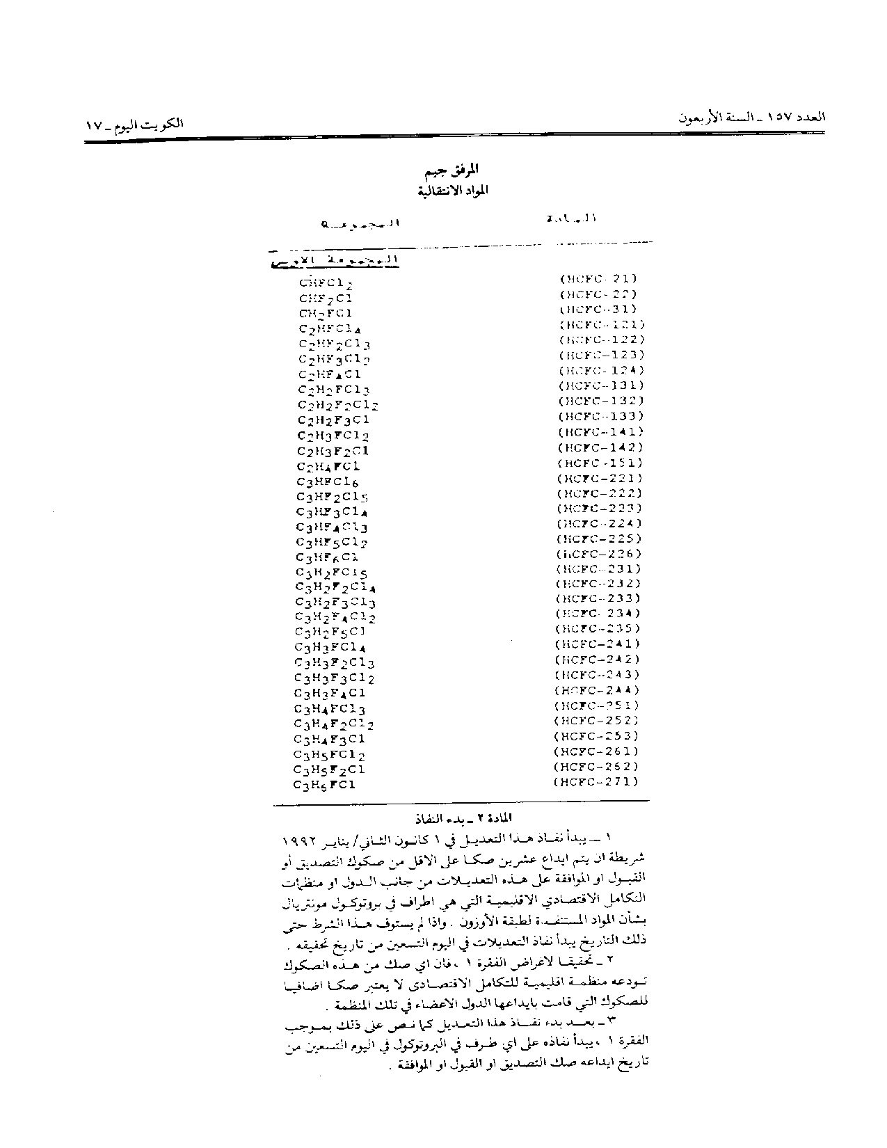 صفحة 15 من 15