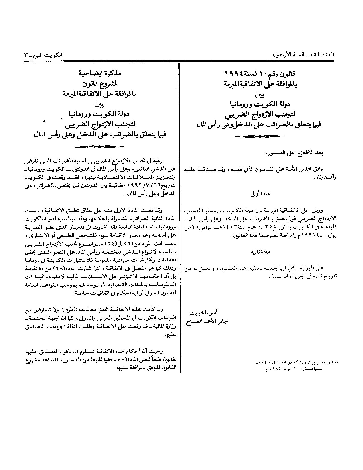 صفحة 1 من 9