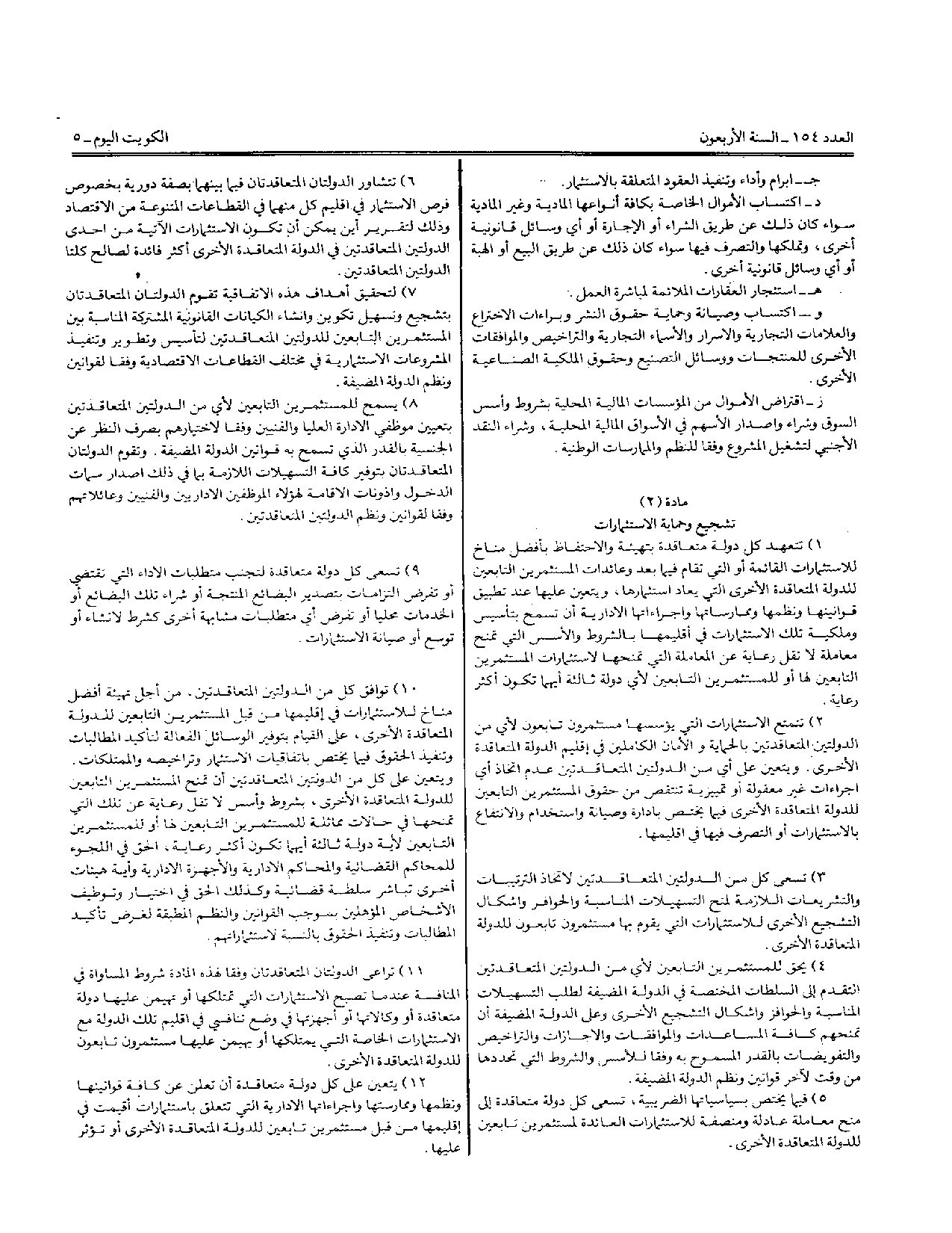 صفحة 3 من 9
