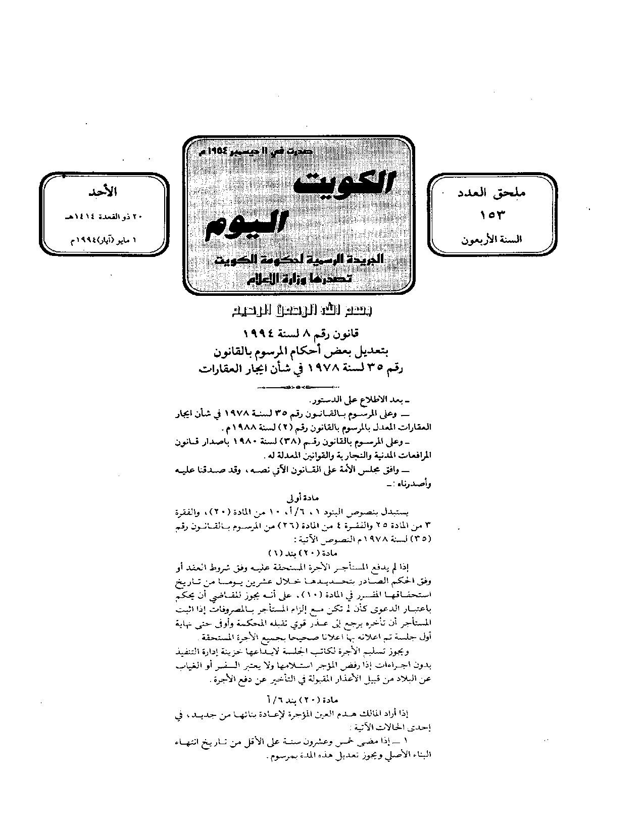 صفحة 1 من 6