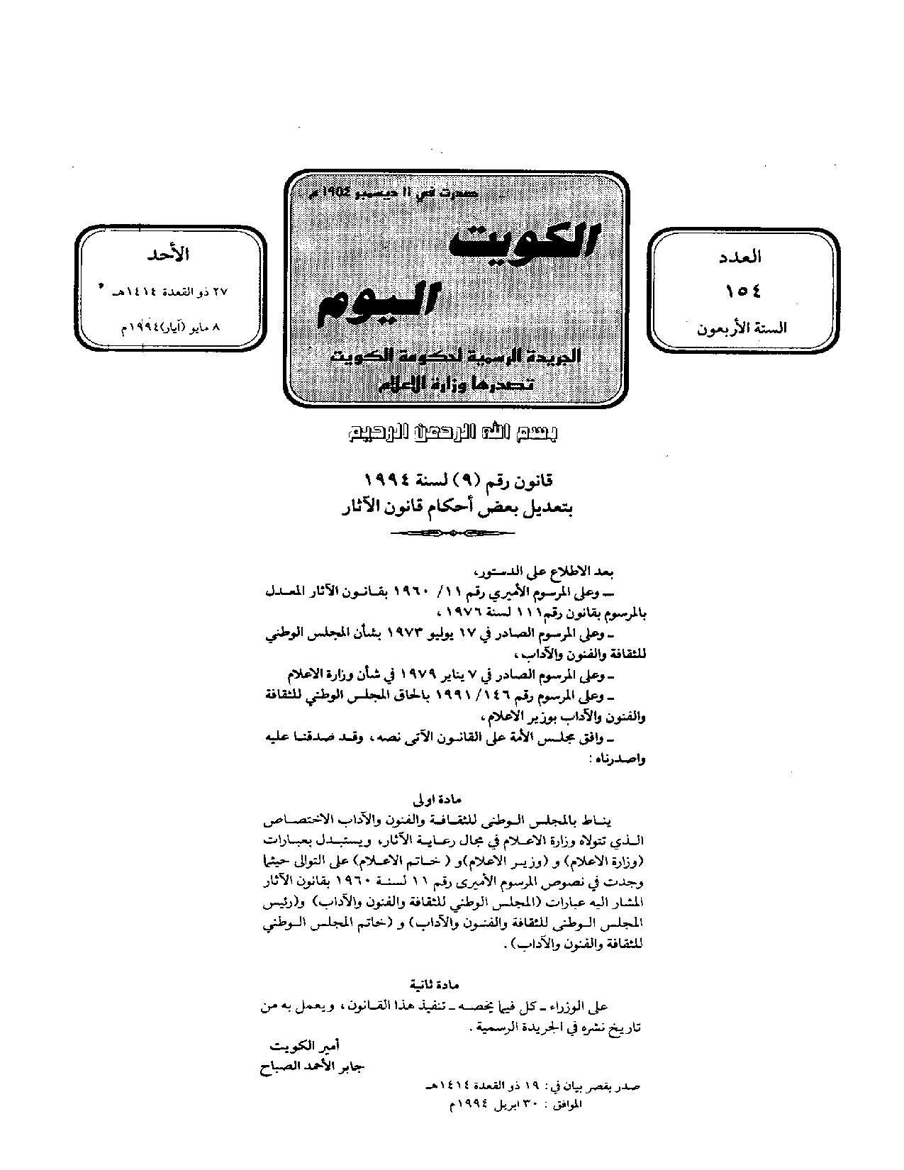 صفحة 1 من 2