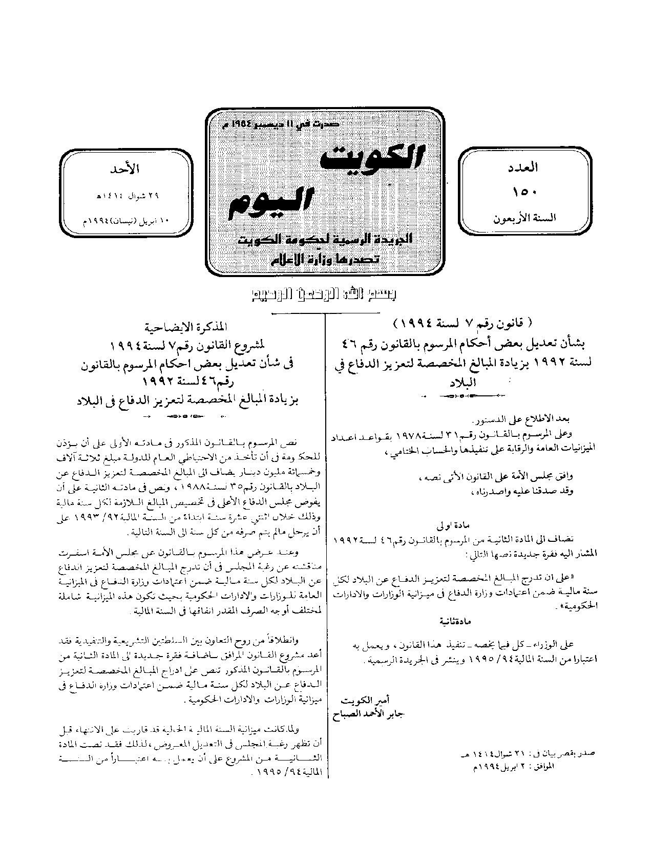 صفحة 1 من 1