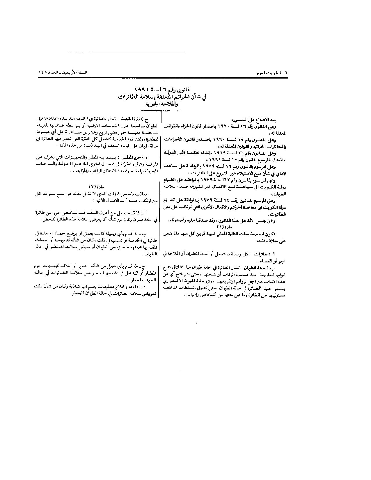 صفحة 1 من 4