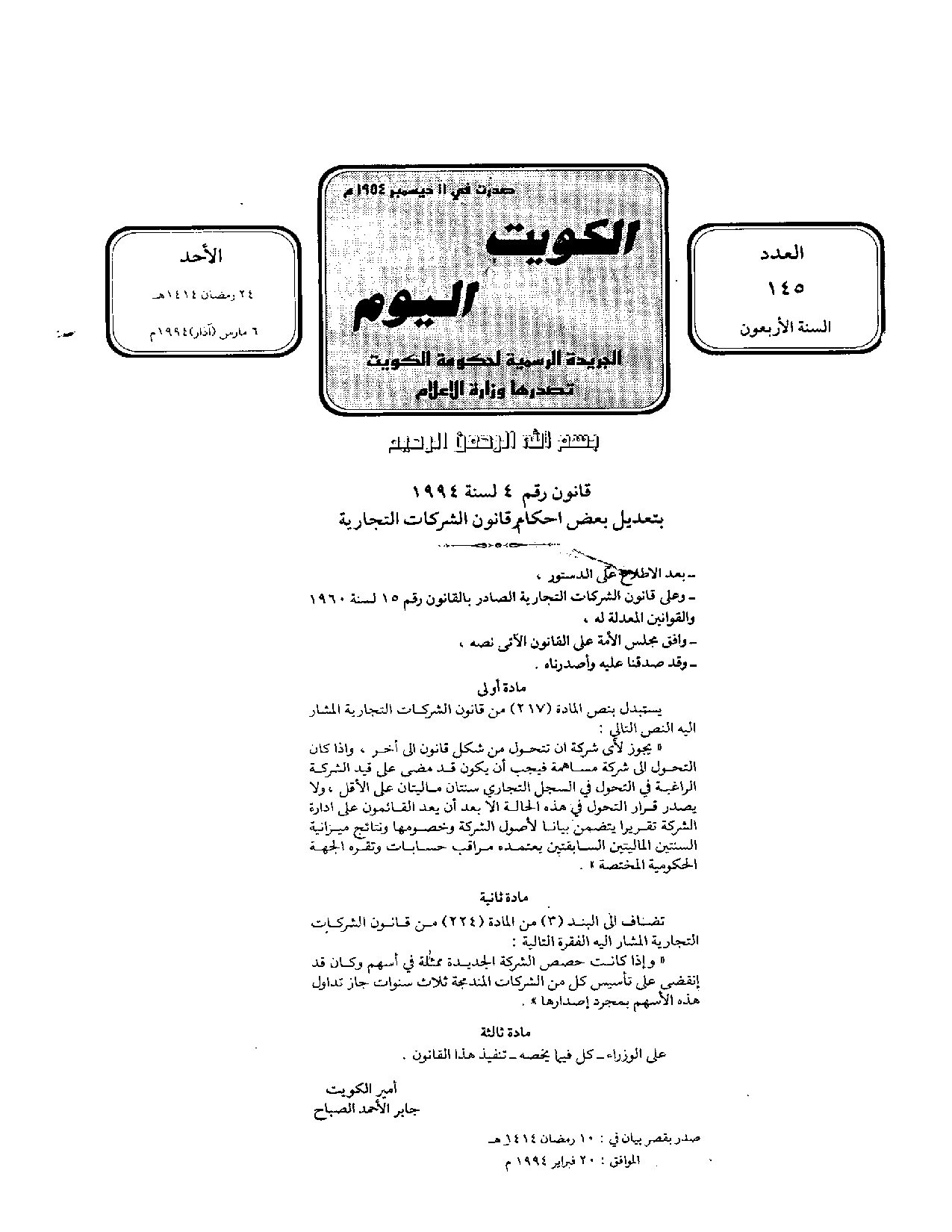 صفحة 1 من 2