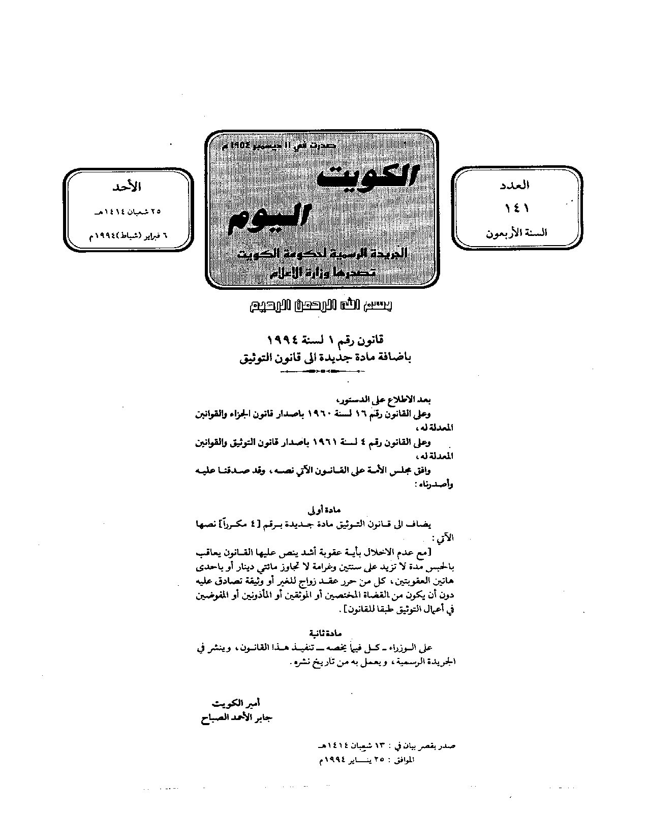 صفحة 1 من 2