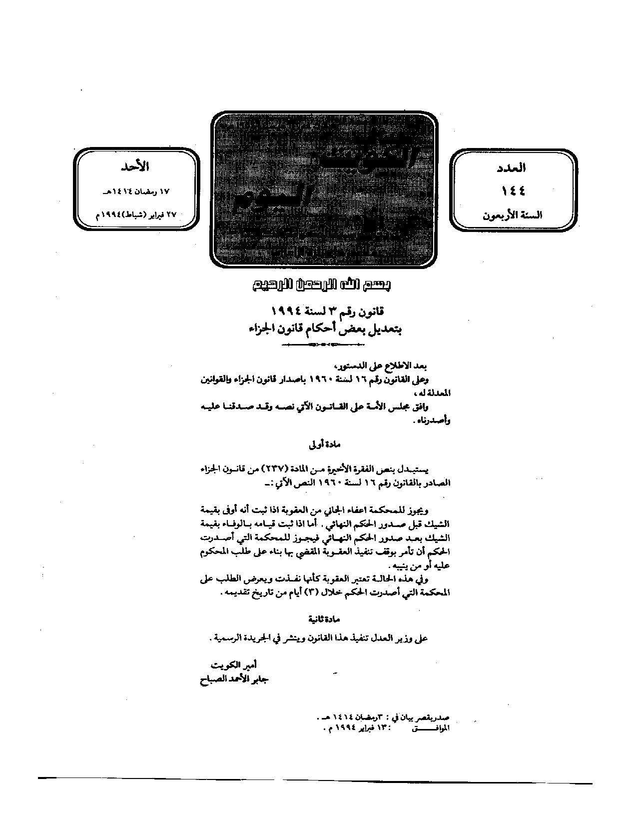 صفحة 1 من 2