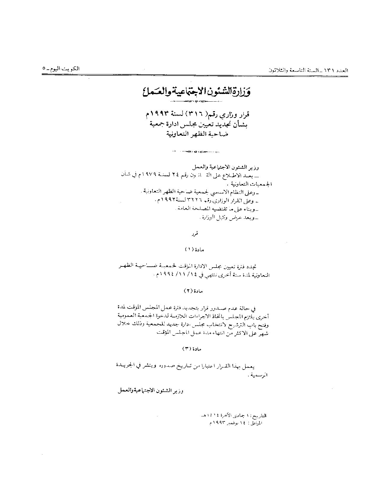 صفحة 1 من 1