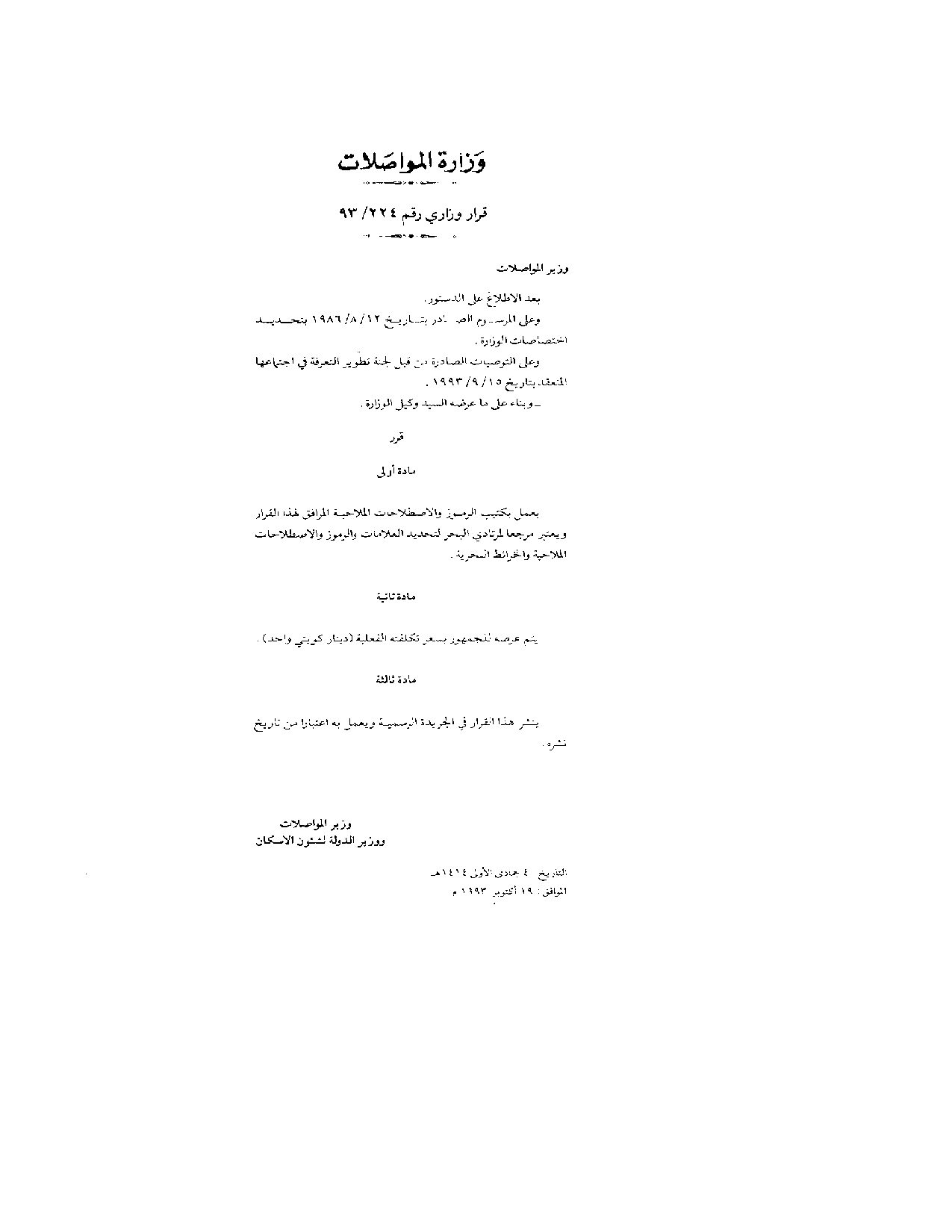 صفحة 1 من 1