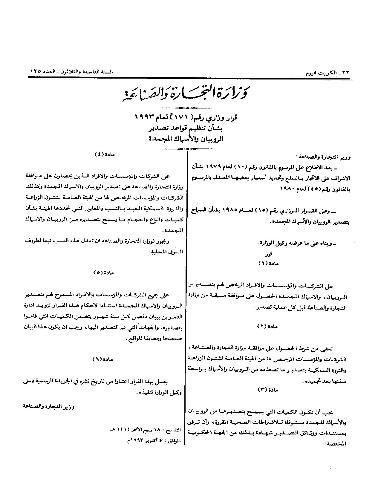 صفحة 1 من 2