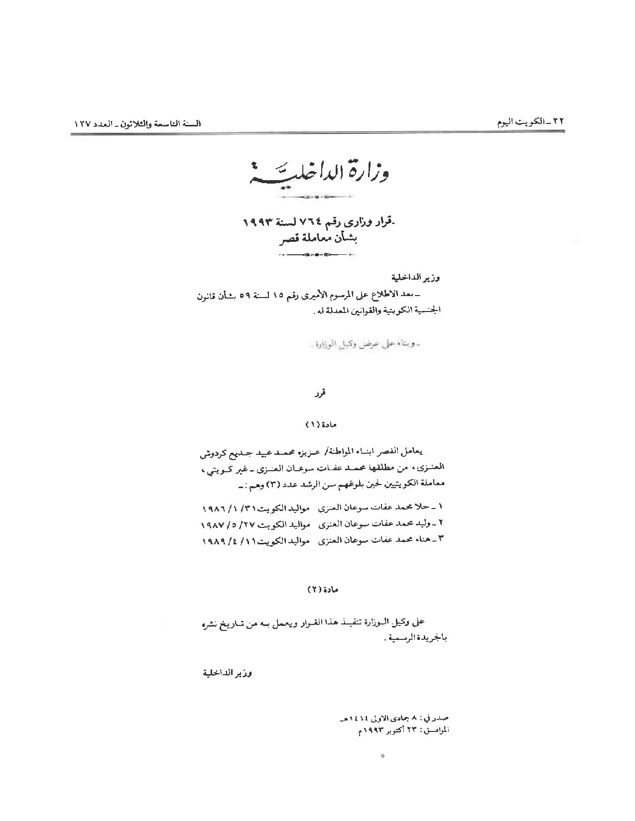 صفحة 1 من 1