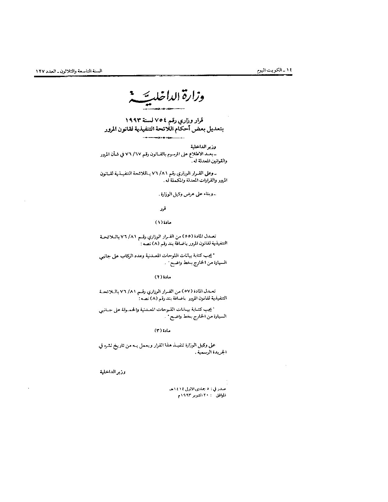 صفحة 1 من 2