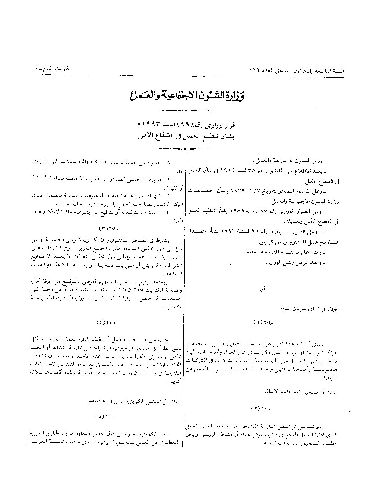 صفحة 1 من 4