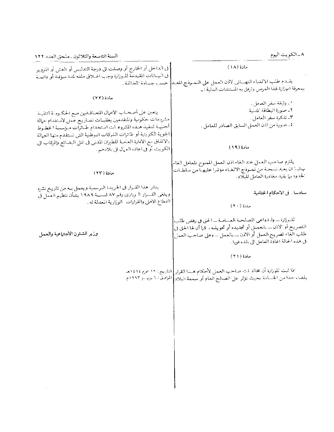 صفحة 4 من 4