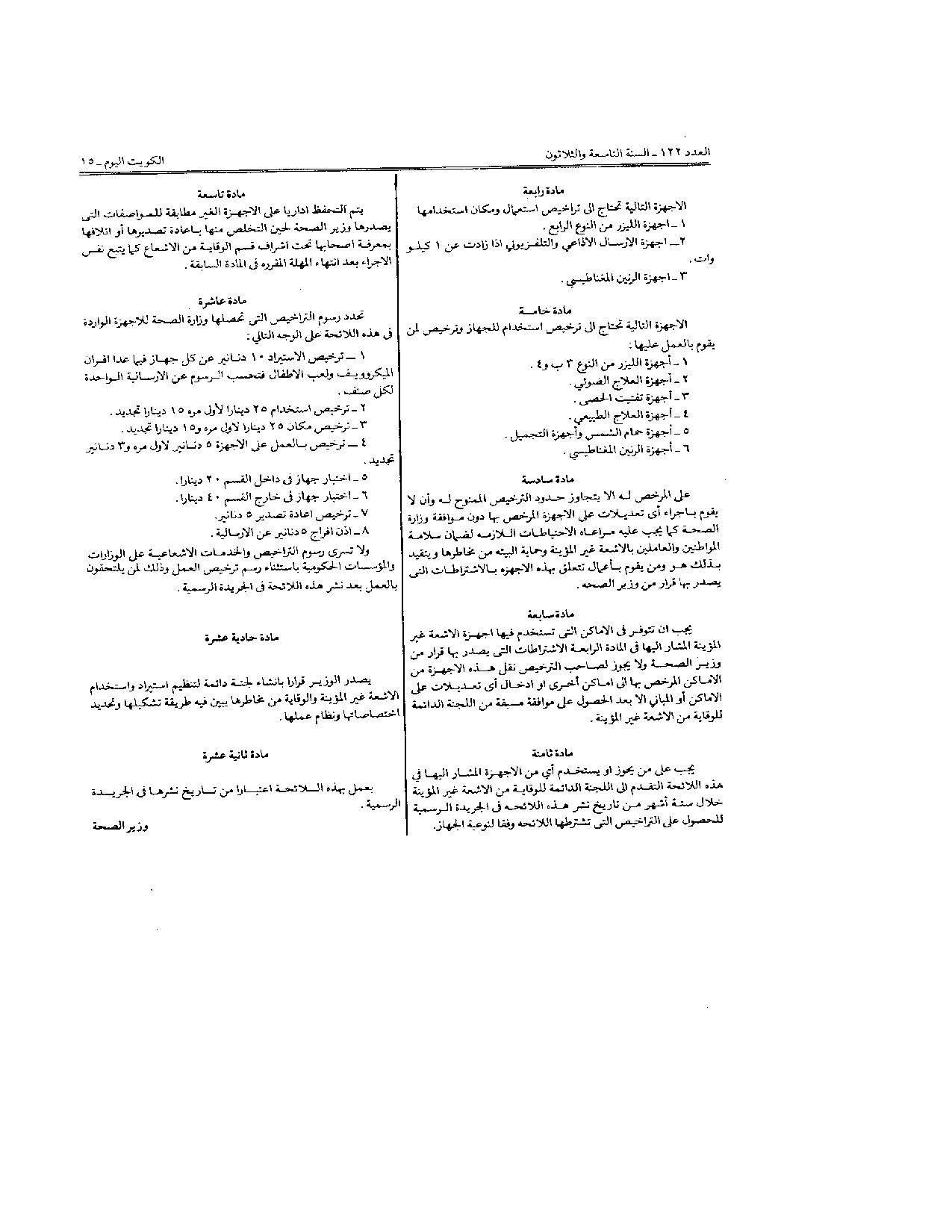 صفحة 3 من 3