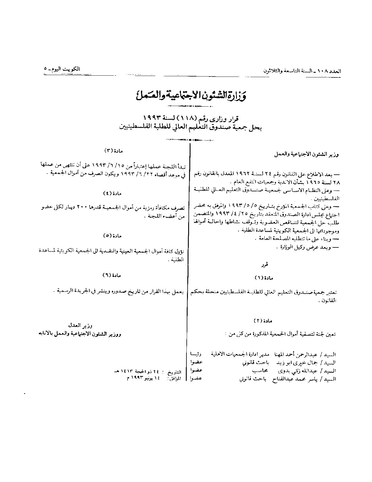 صفحة 1 من 1
