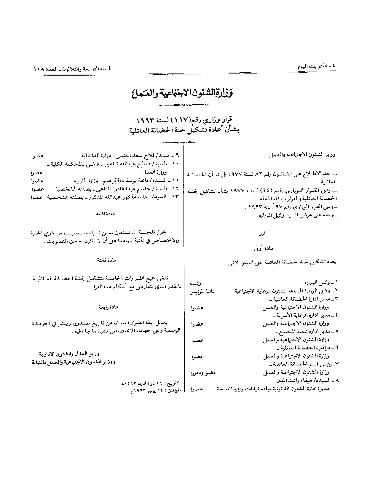 صفحة 1 من 1