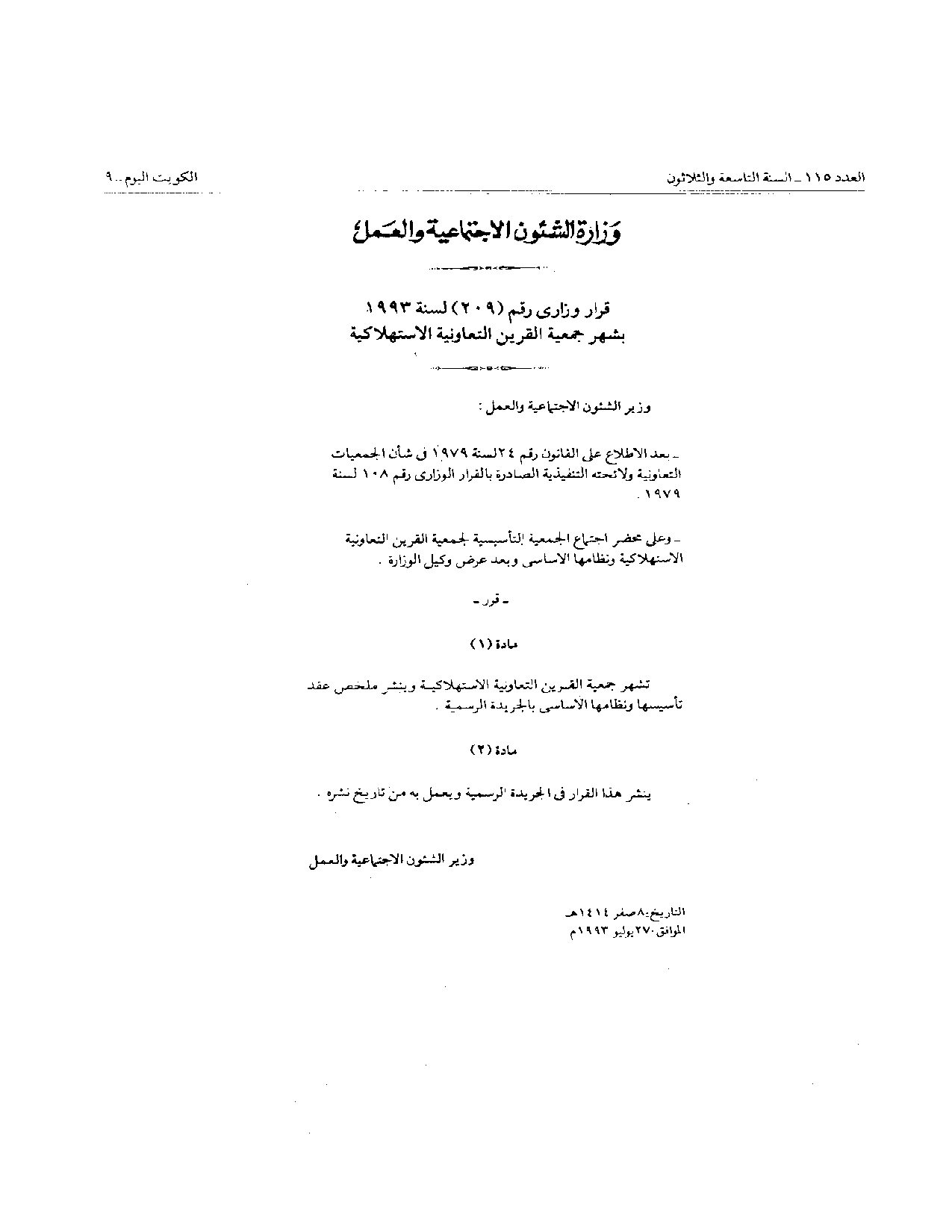 صفحة 1 من 2