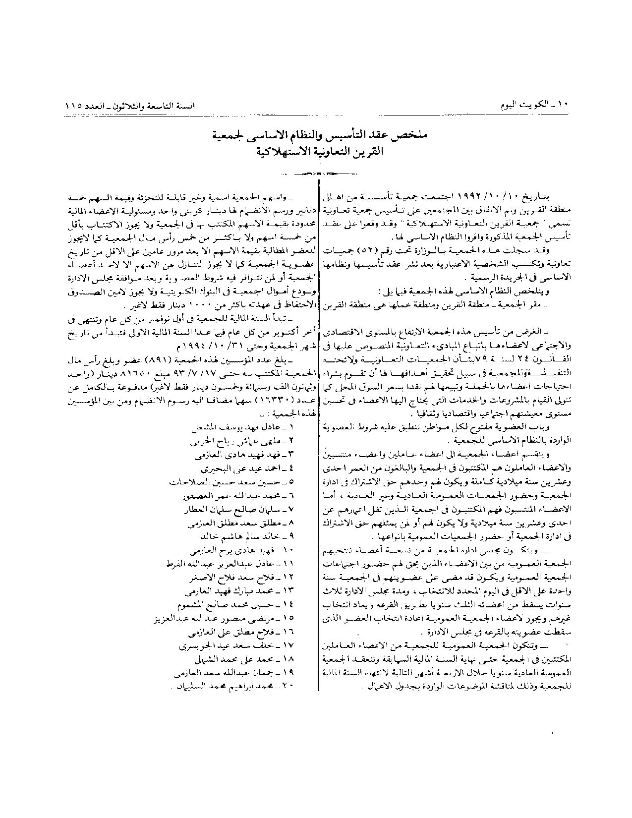 صفحة 2 من 2