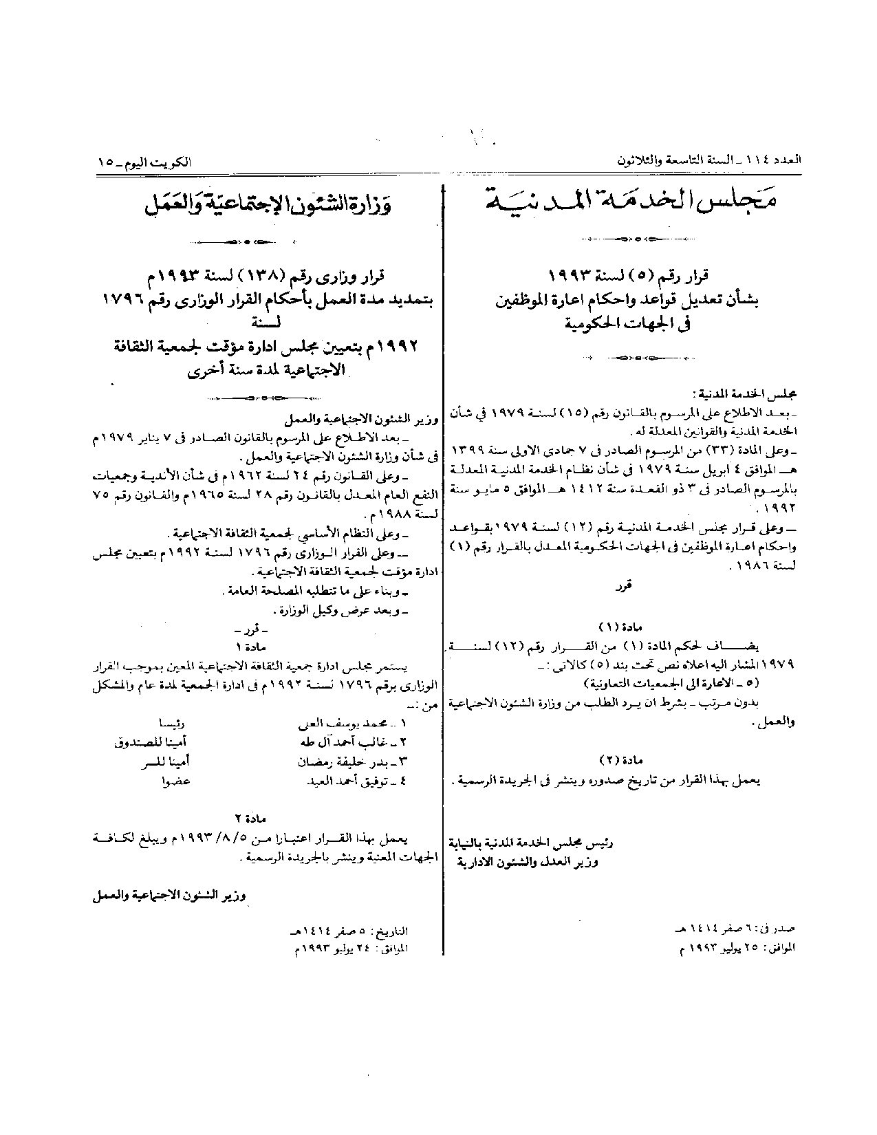 صفحة 1 من 1