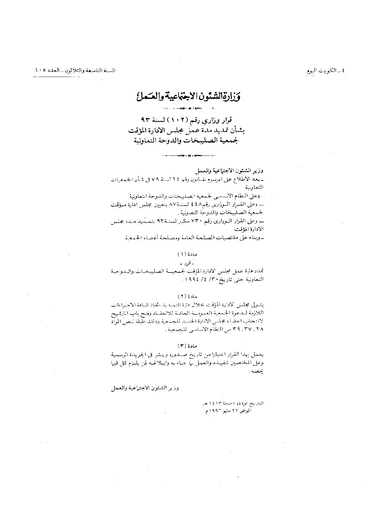 صفحة 1 من 1
