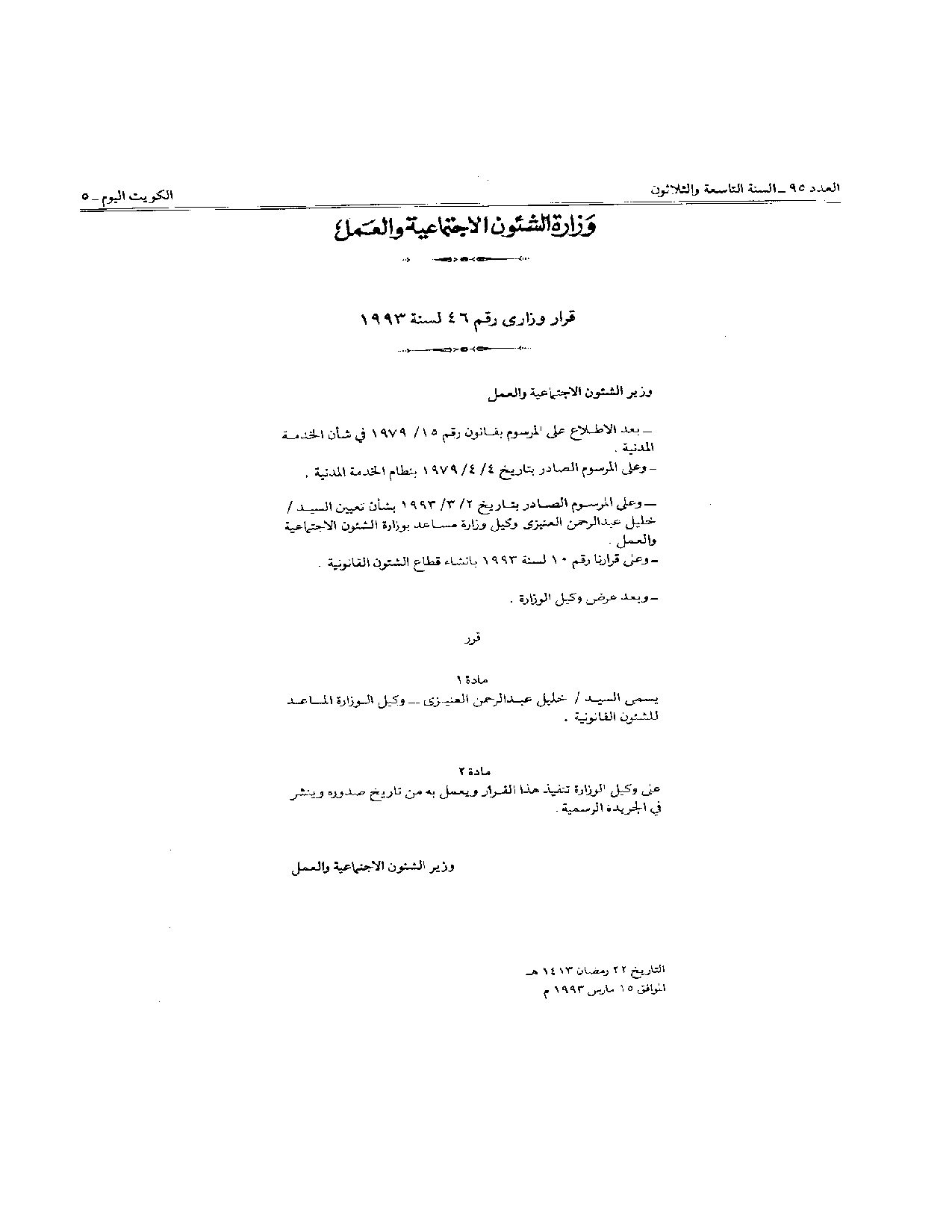 صفحة 1 من 1