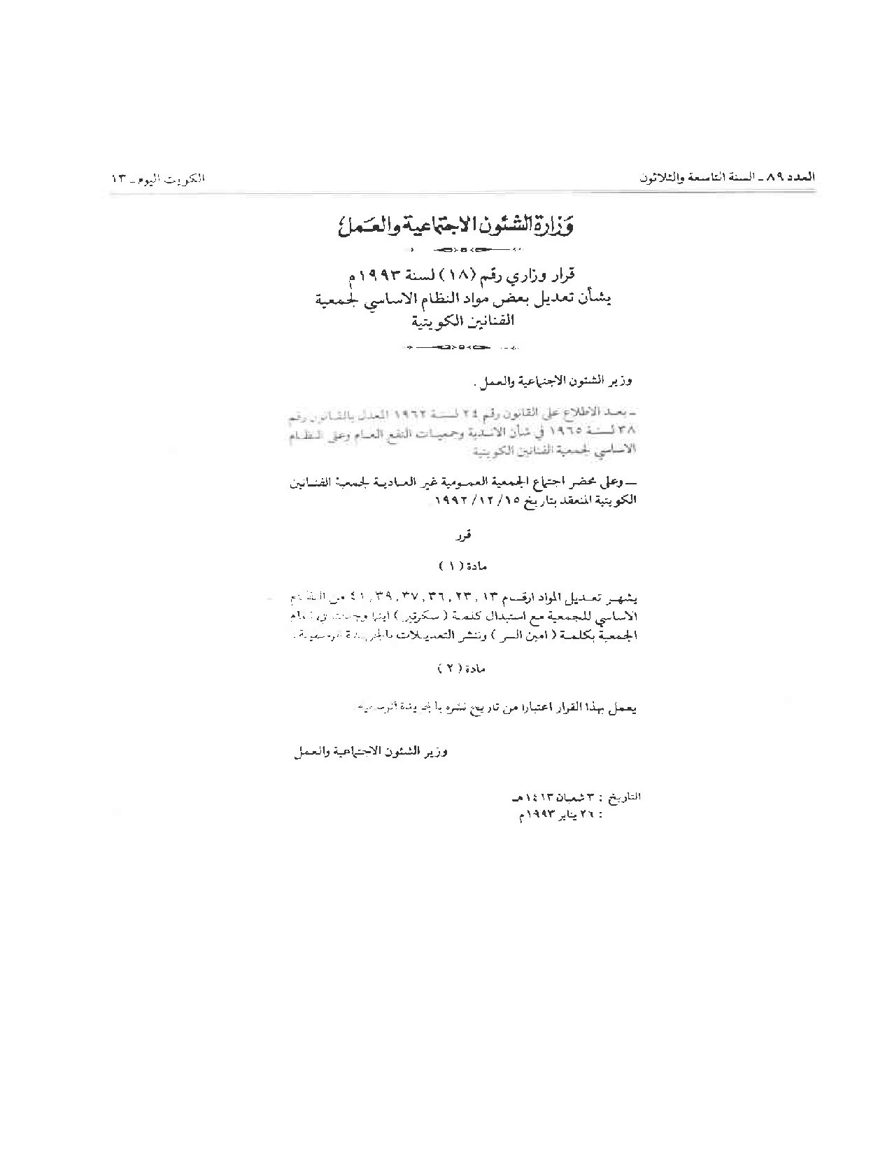صفحة 1 من 2