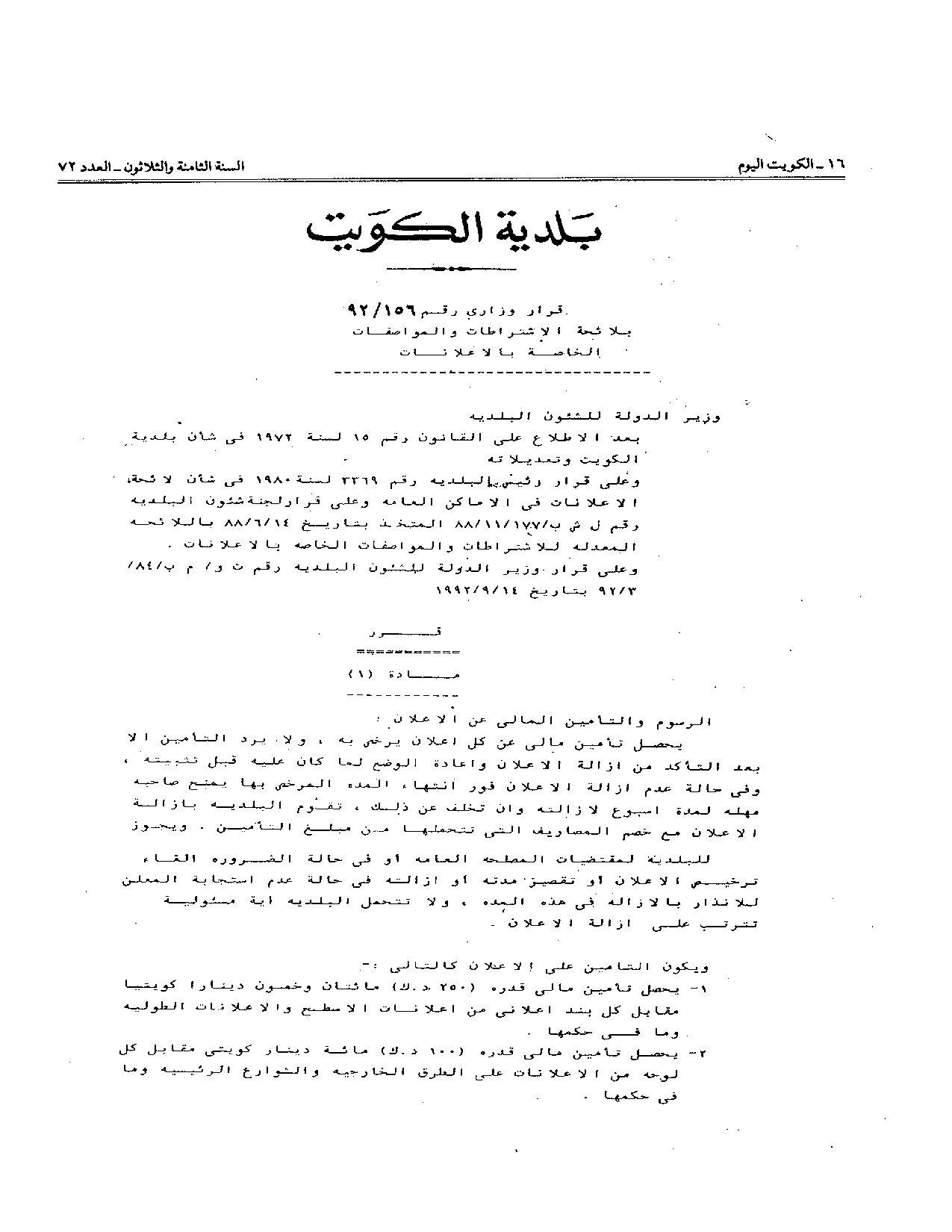 صفحة 1 من 10