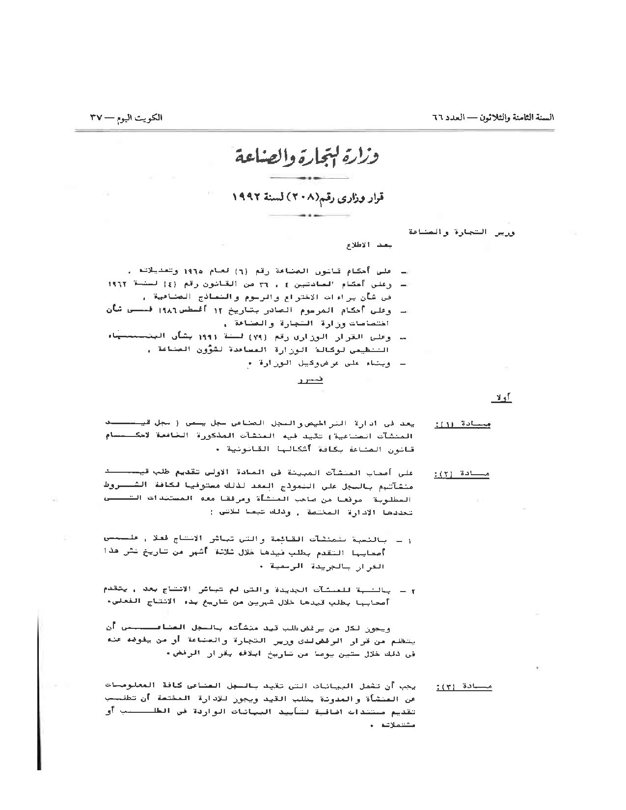 صفحة 1 من 4
